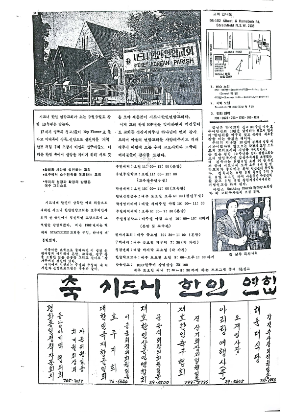 21 Hoju soshik vol 3 no 7_34.png
