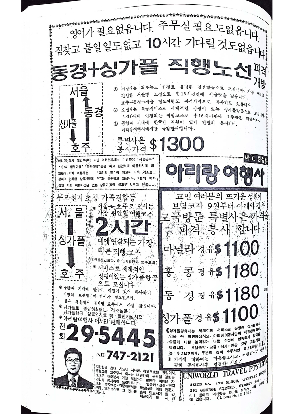 21 Hoju soshik vol 3 no 7_40.png