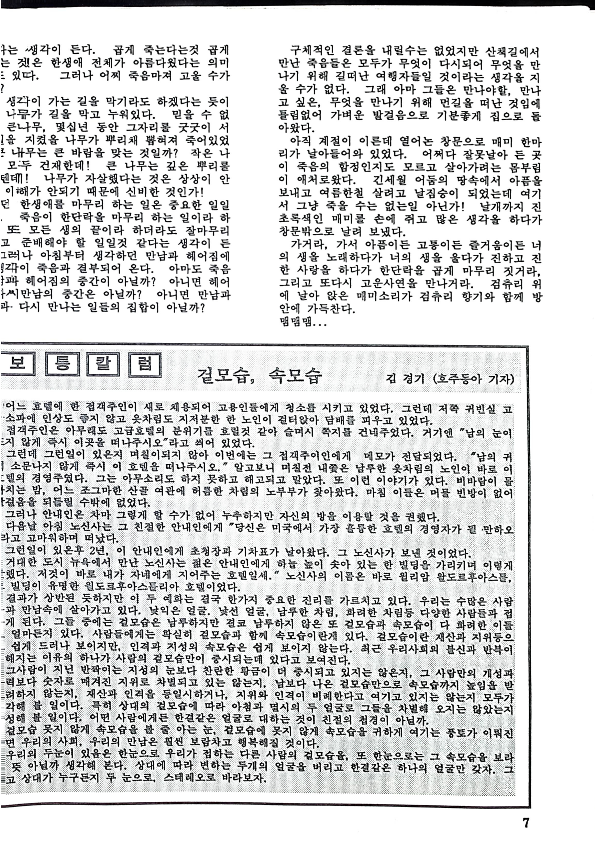 소수민족 - Mirnority - 011991 - 22062023_7.png