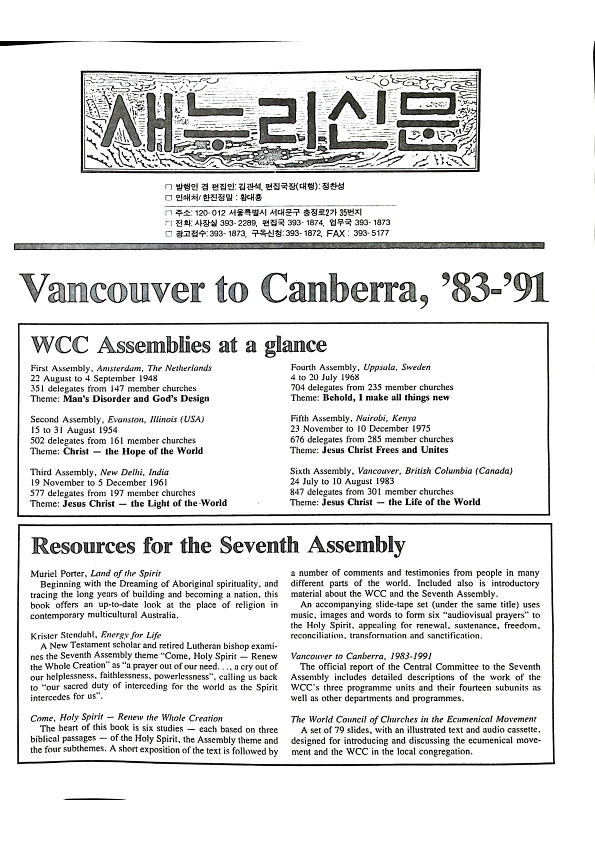 소수민족 - Mirnority - 011991 - 22062023_31.png