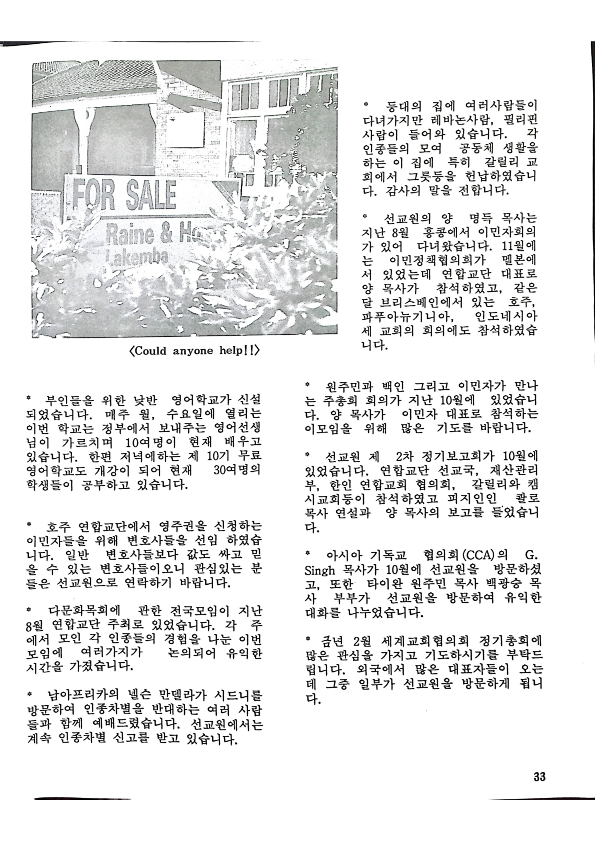 소수민족 - Mirnority - 011991 - 22062023_33.png
