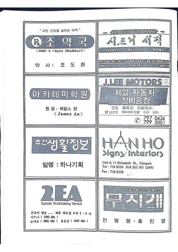 소수민족 - Mirnority - 011991 - 22062023_36.png