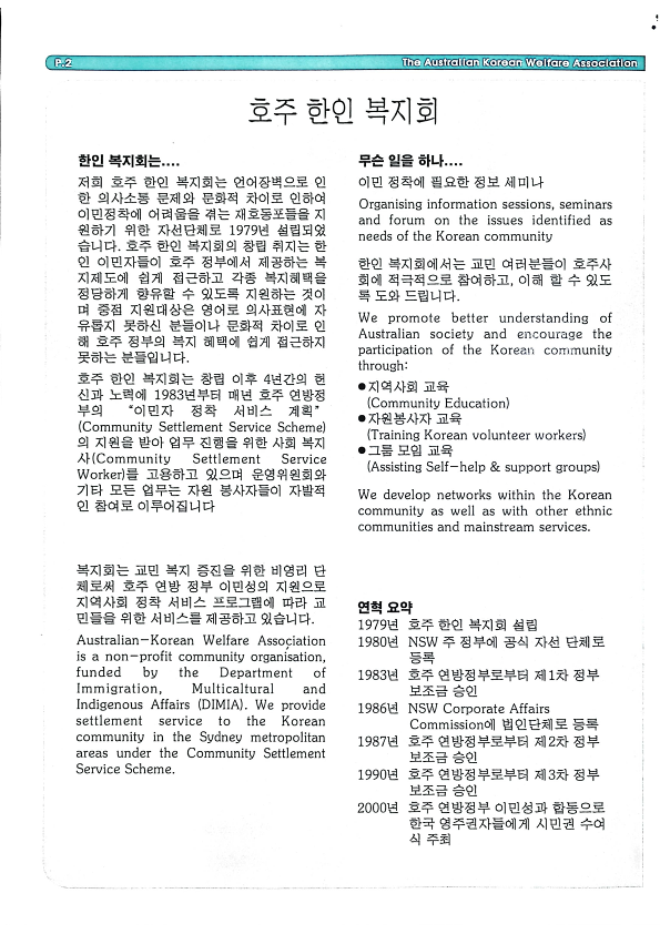 팜플릿 - date not found - 22062023_2.png