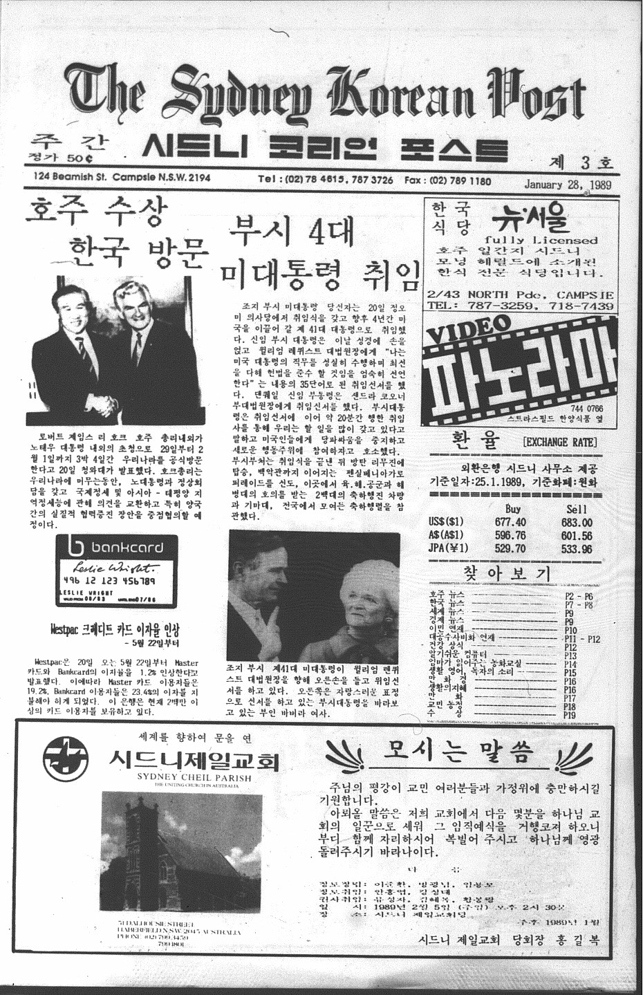 0002 280119890000.jpg