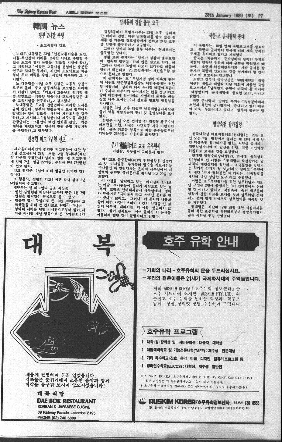 0002 280119890006.jpg