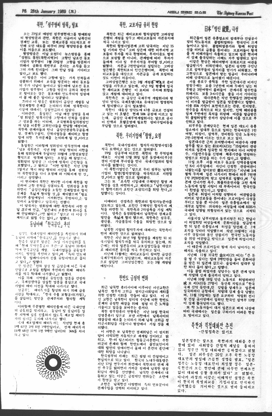 0002 280119890007.jpg