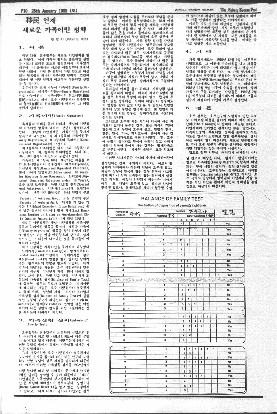 0002 280119890009.jpg