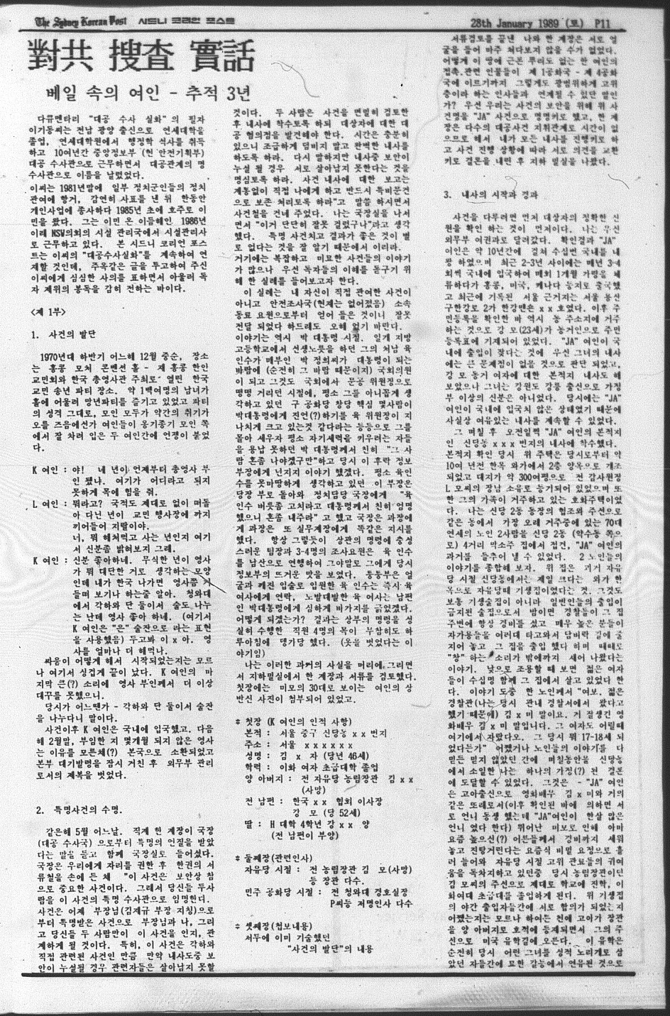 0002 280119890010.jpg