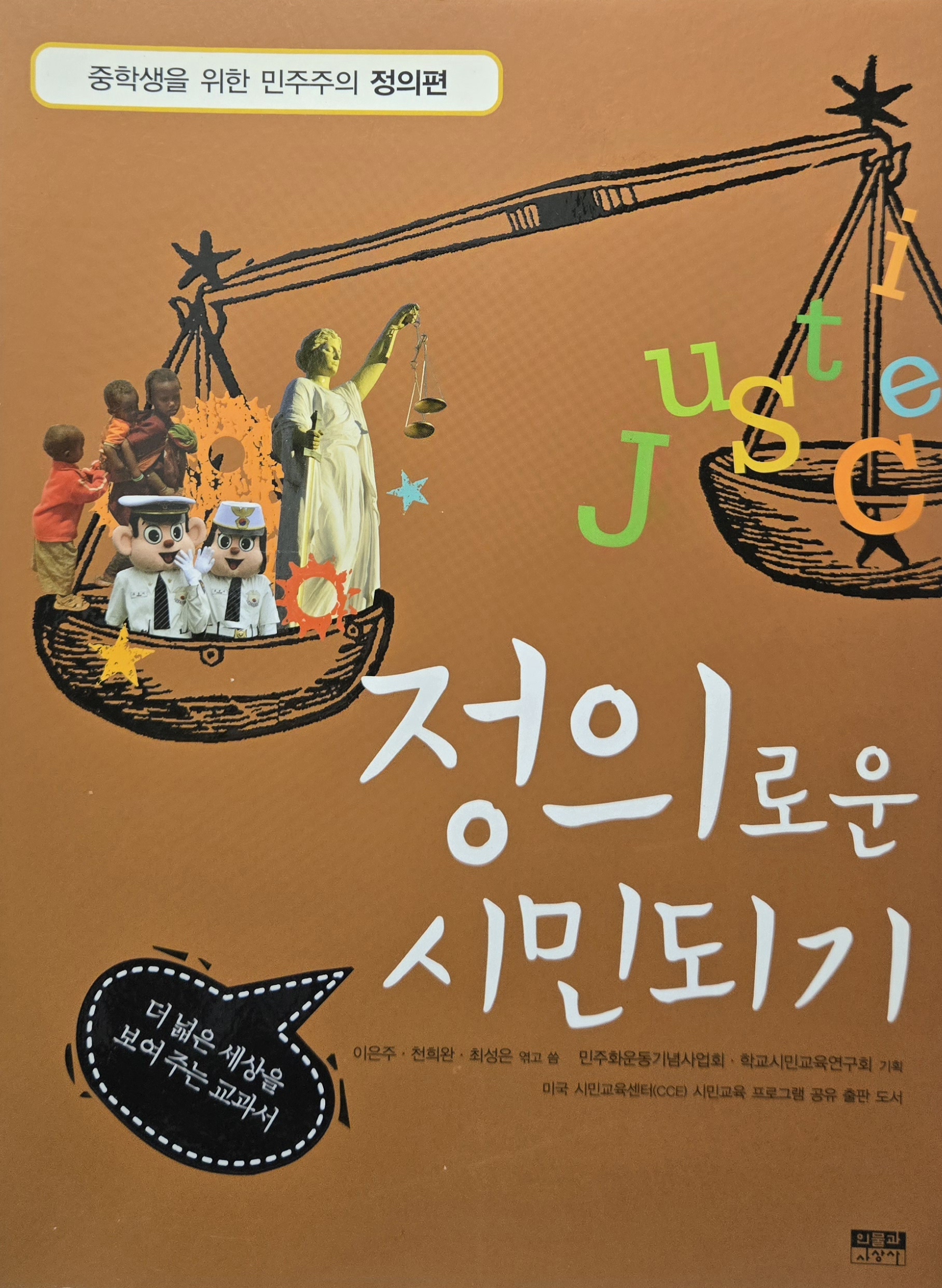 정의.jpg