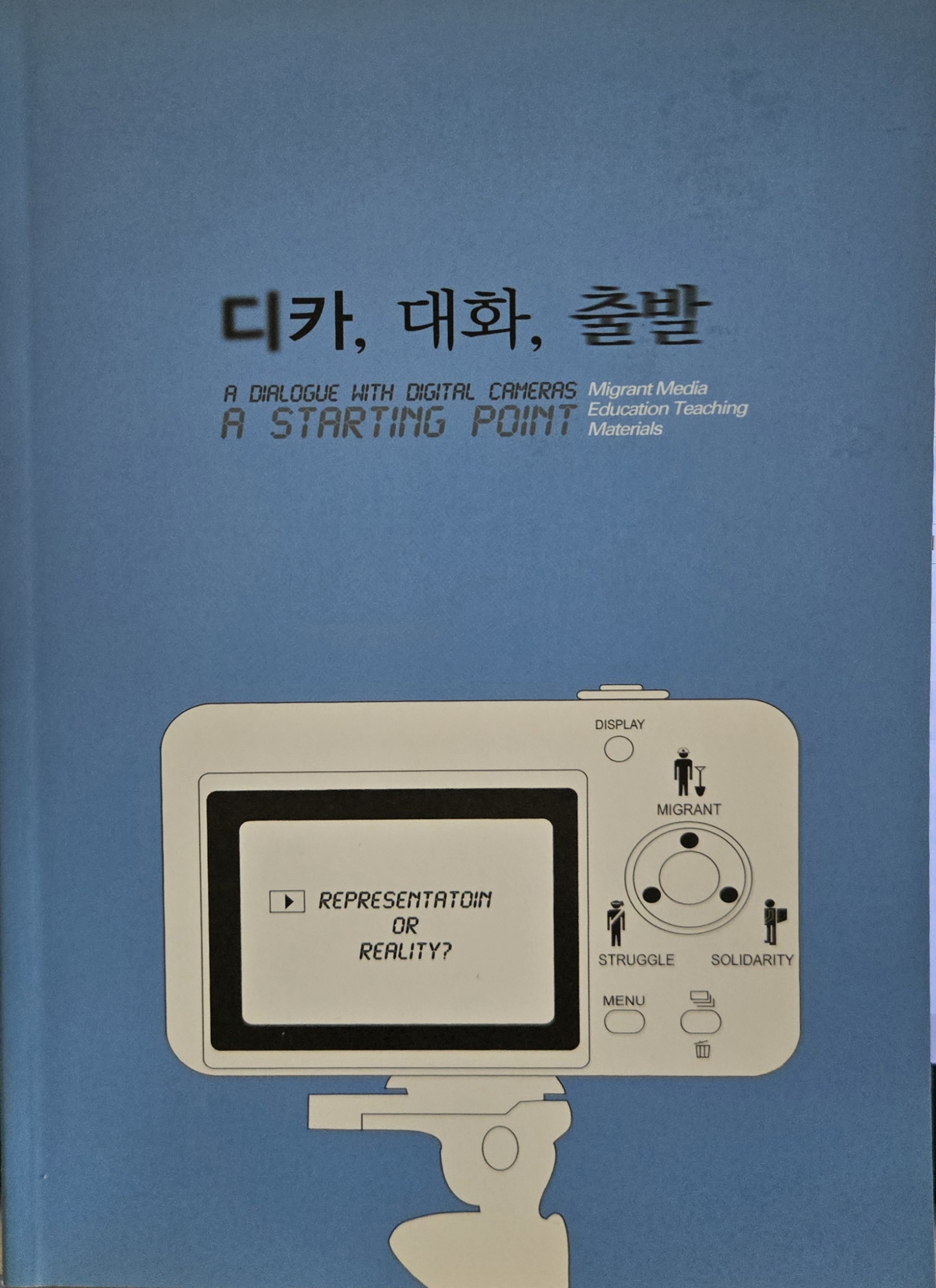 디카1.jpg