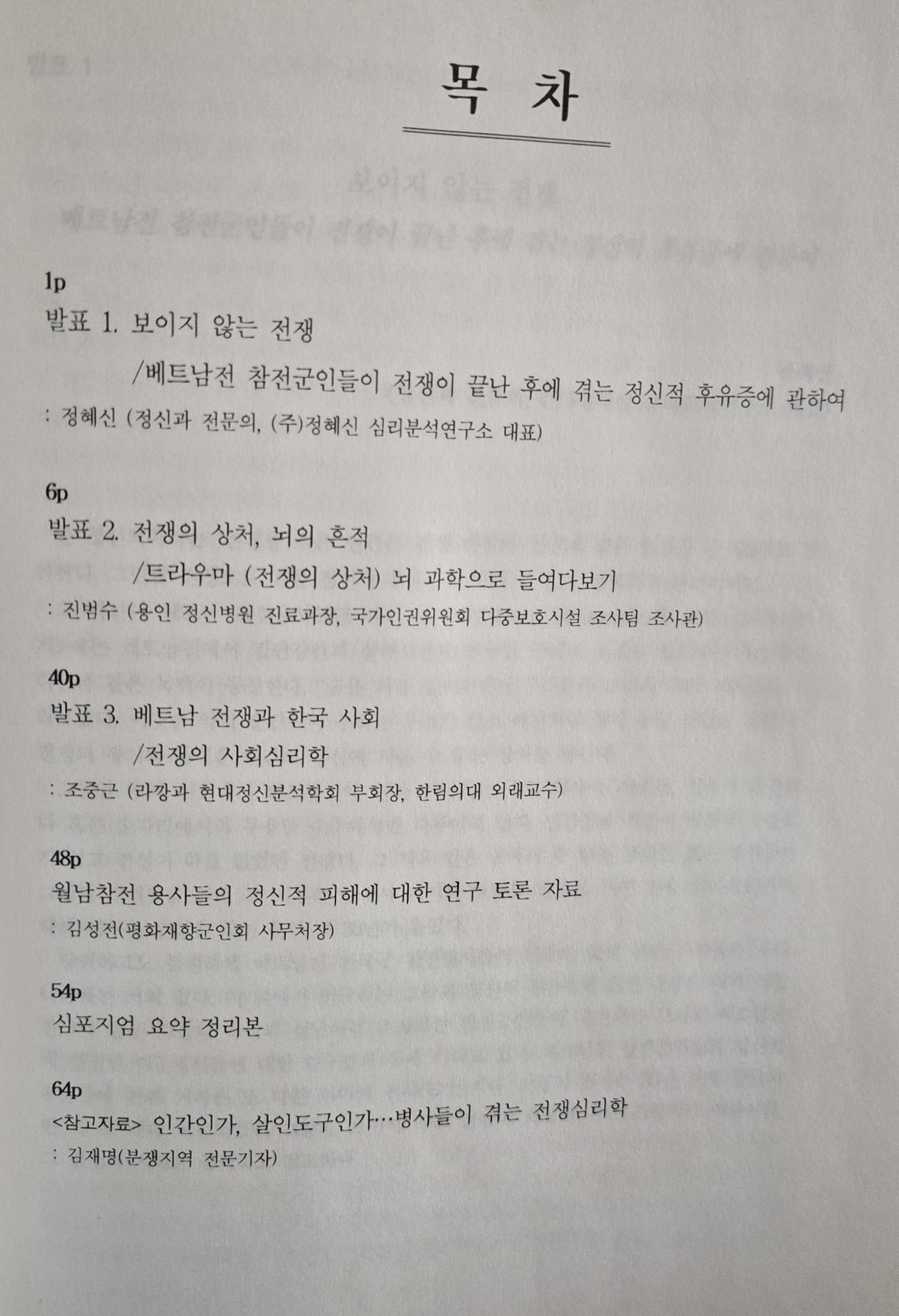 정신2.jpg