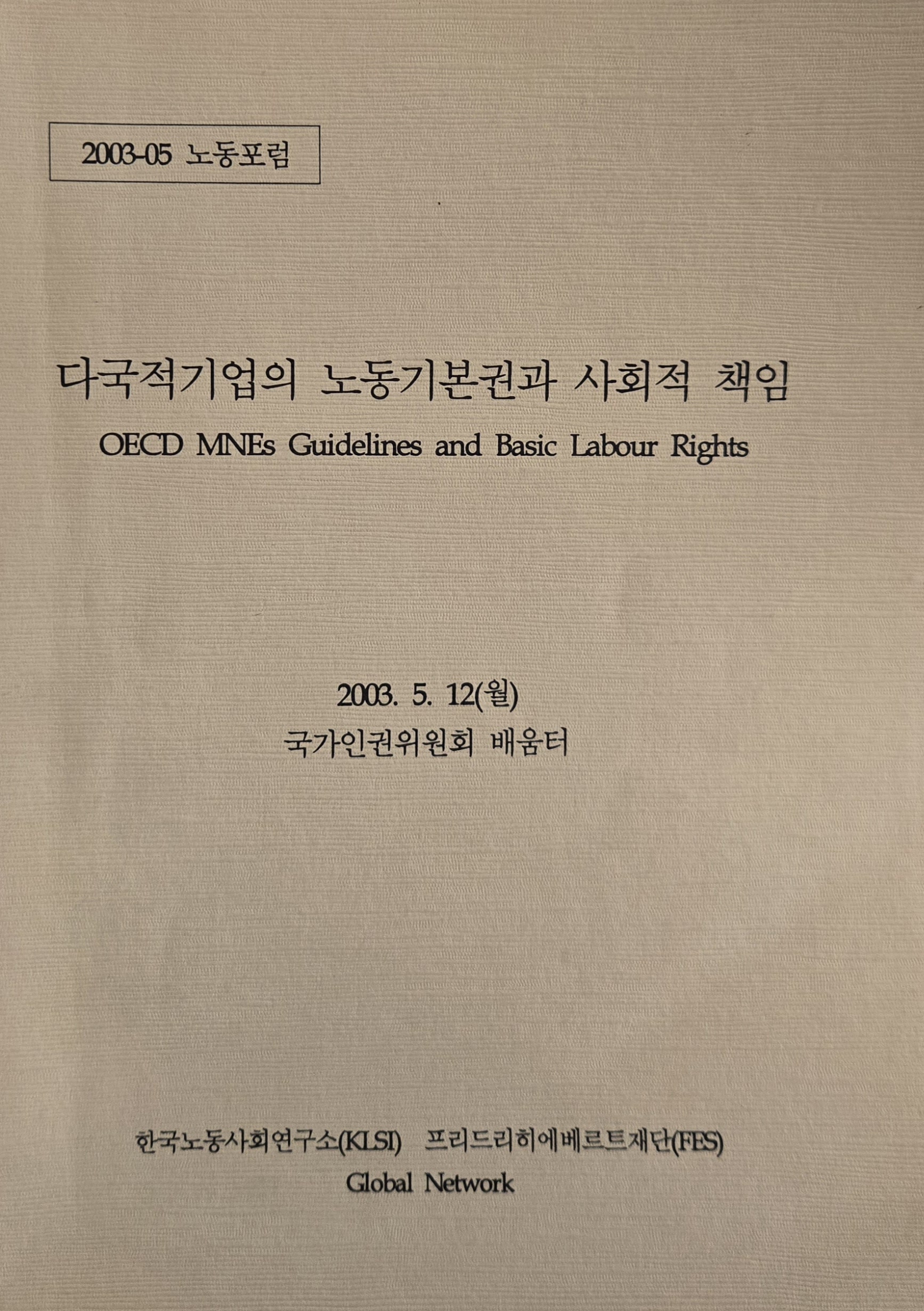 다국적1.jpg