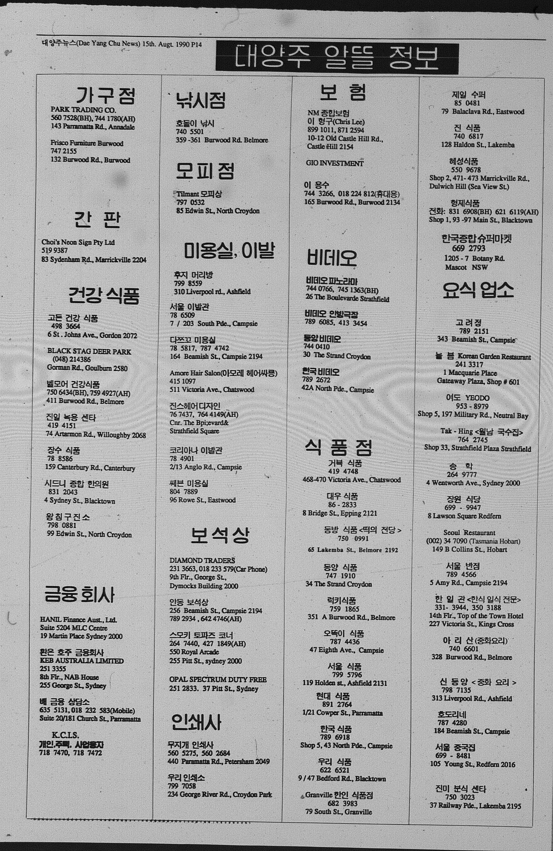 0003 15081990 0013.jpg