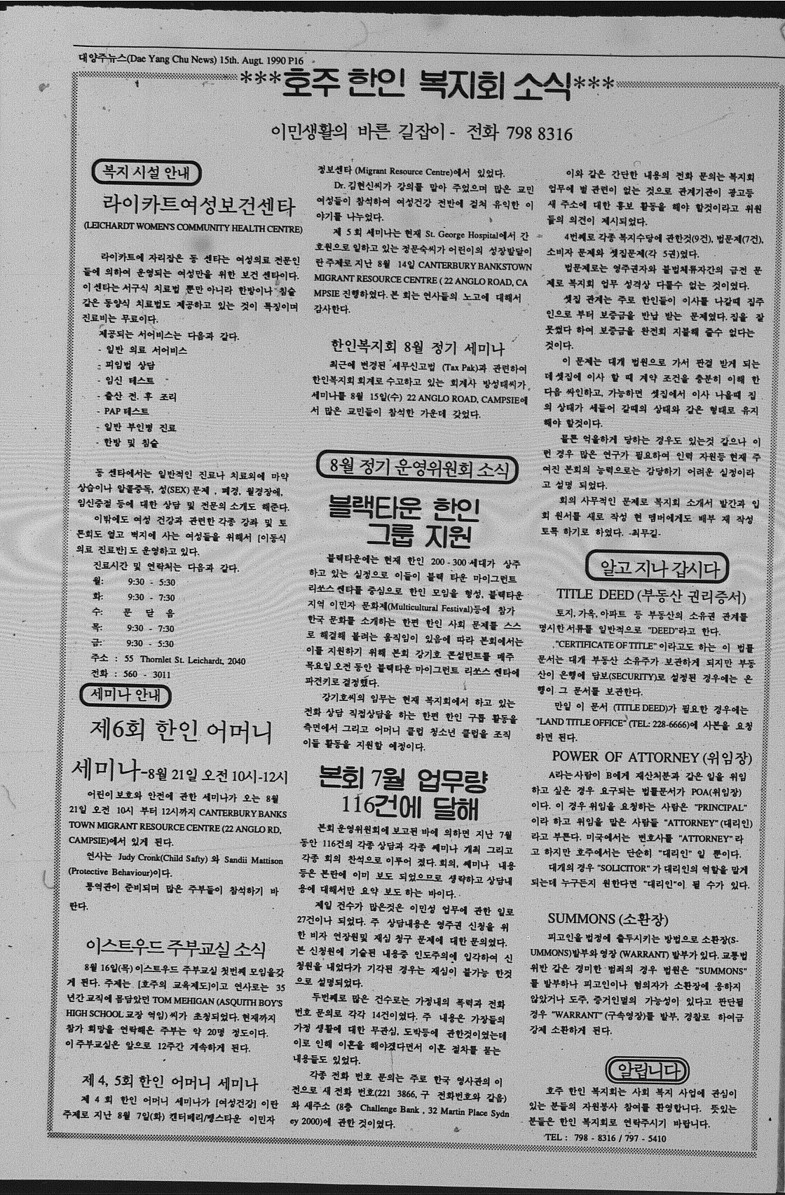 0003 15081990 0015.jpg