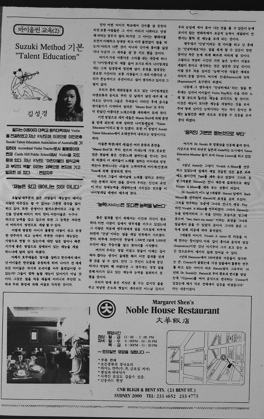 0003 15081990 0018.jpg