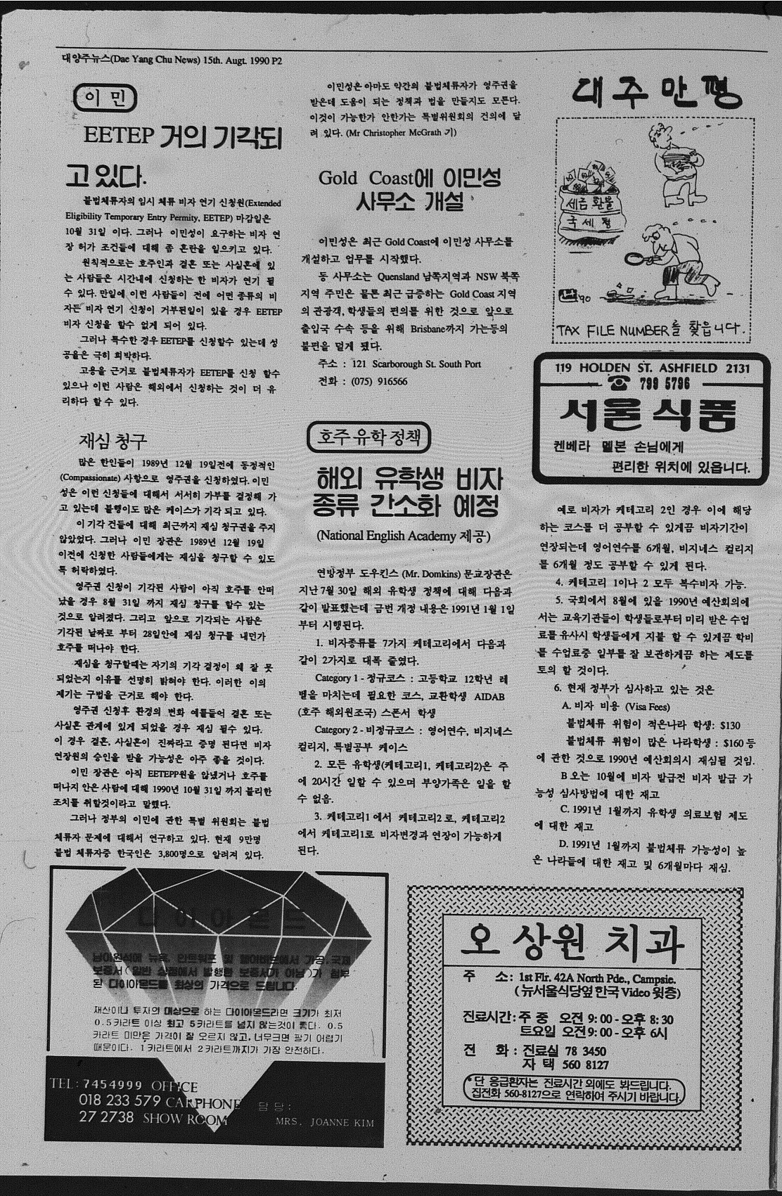 0003 15081990 0001.jpg