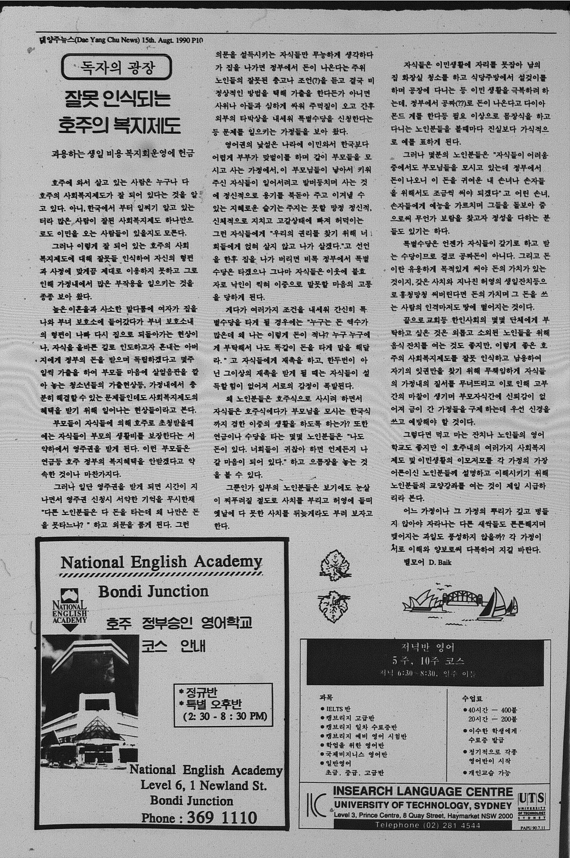 0003 15081990 0009.jpg