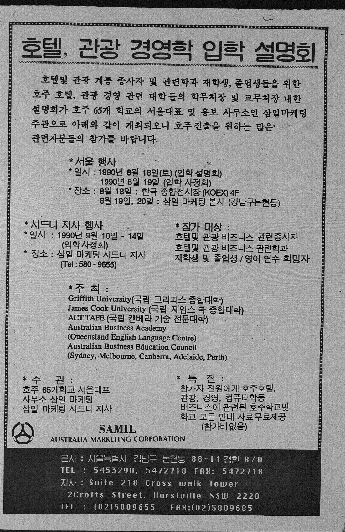 0003 15081990 0012.jpg