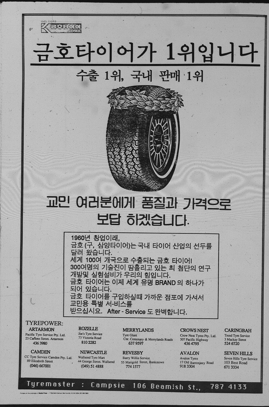 0003 15081990 0023.jpg