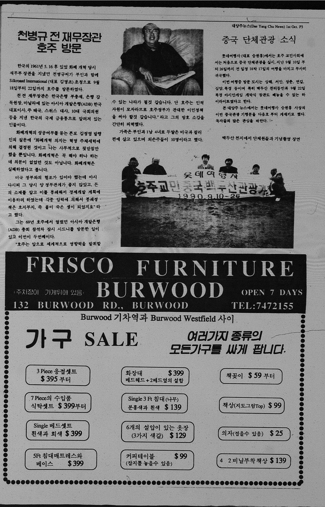 0005 01101990 0002.jpg