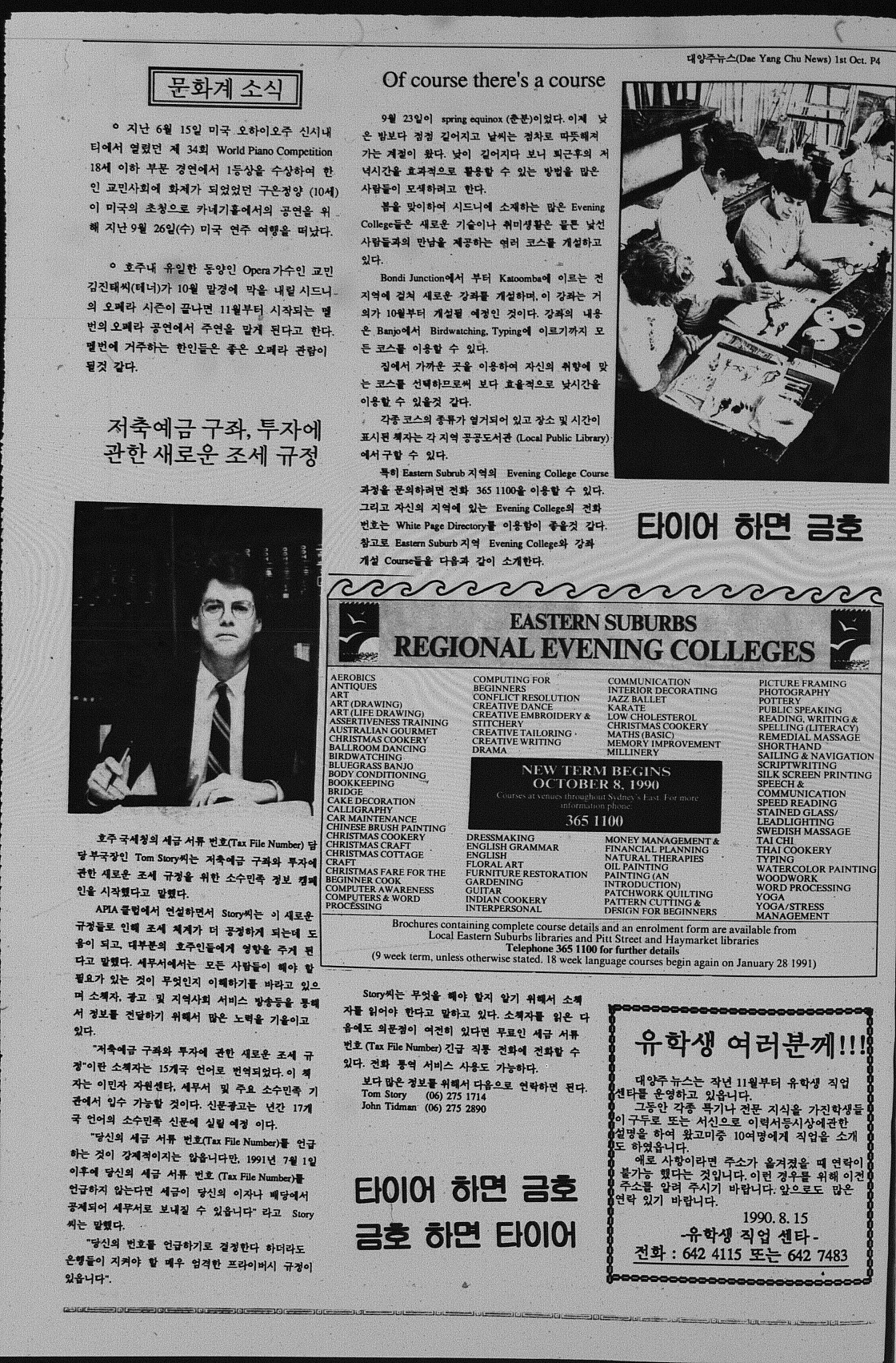 0005 01101990 0003.jpg