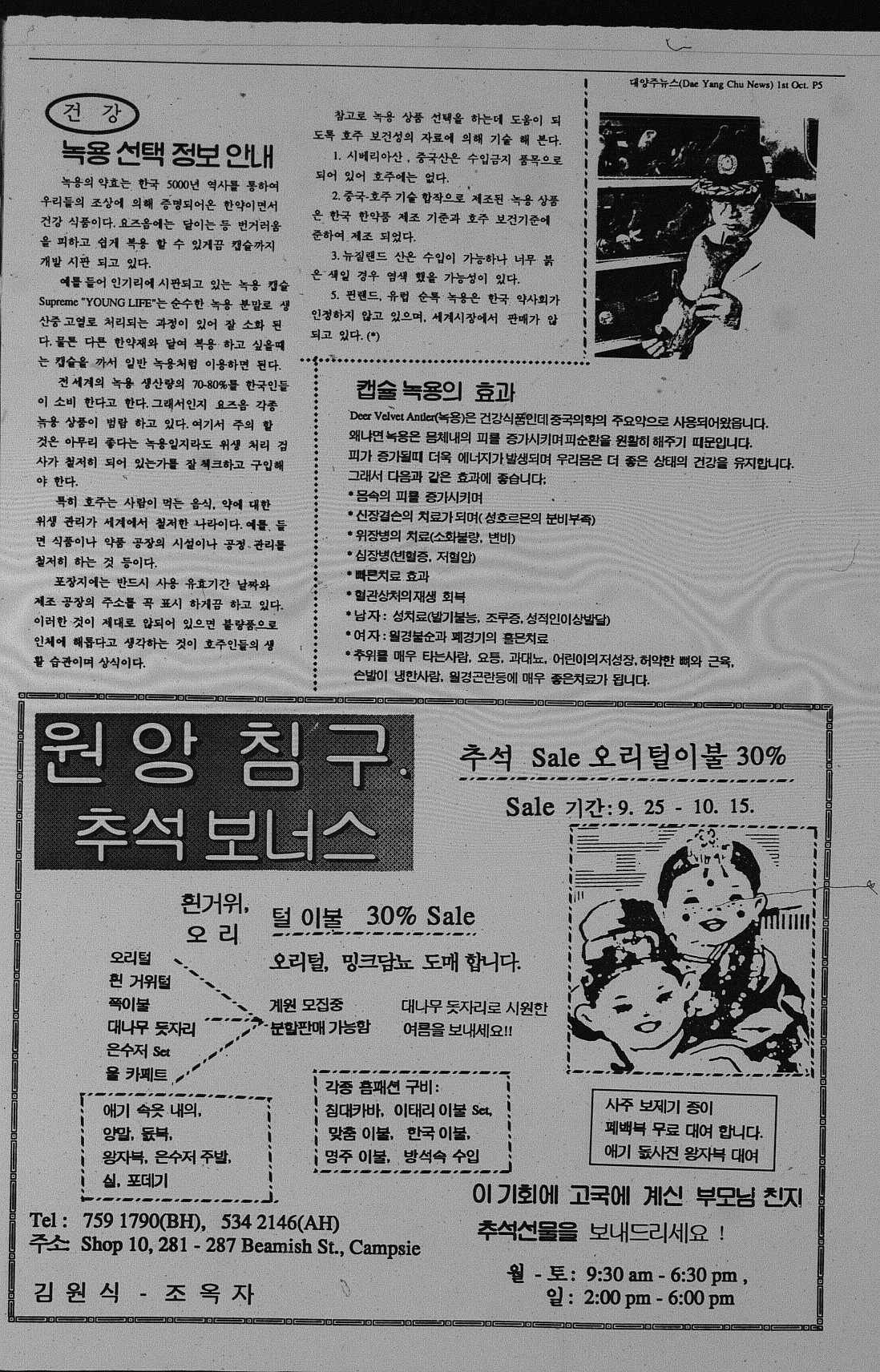 0005 01101990 0004.jpg