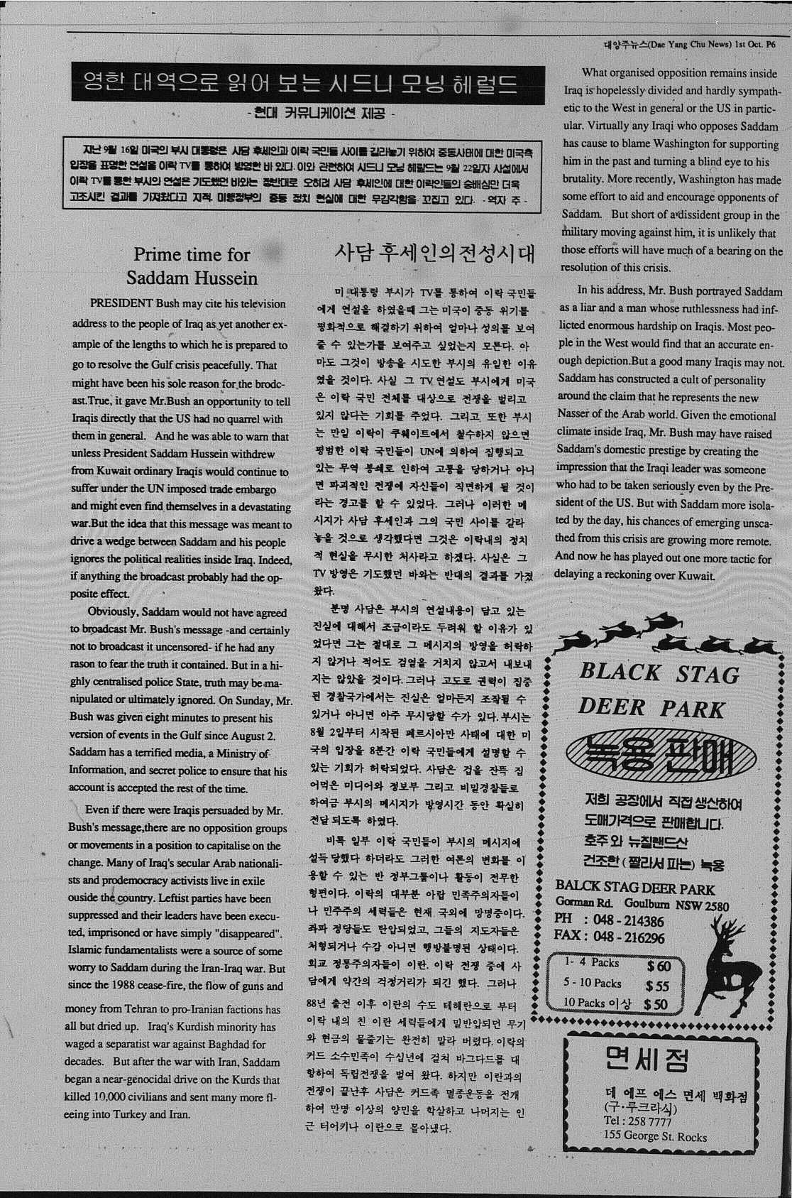 0005 01101990 0005.jpg