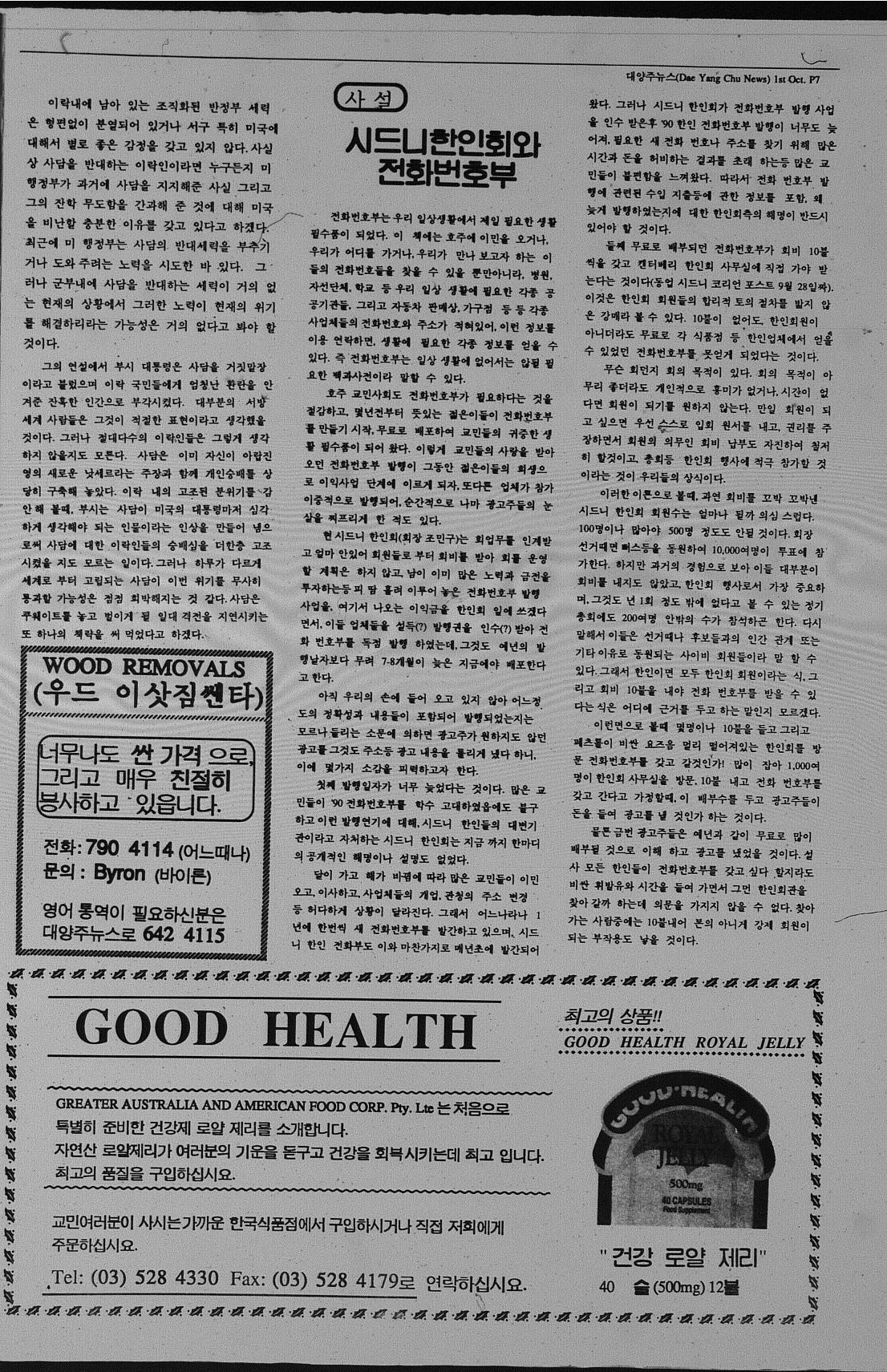 0005 01101990 0006.jpg