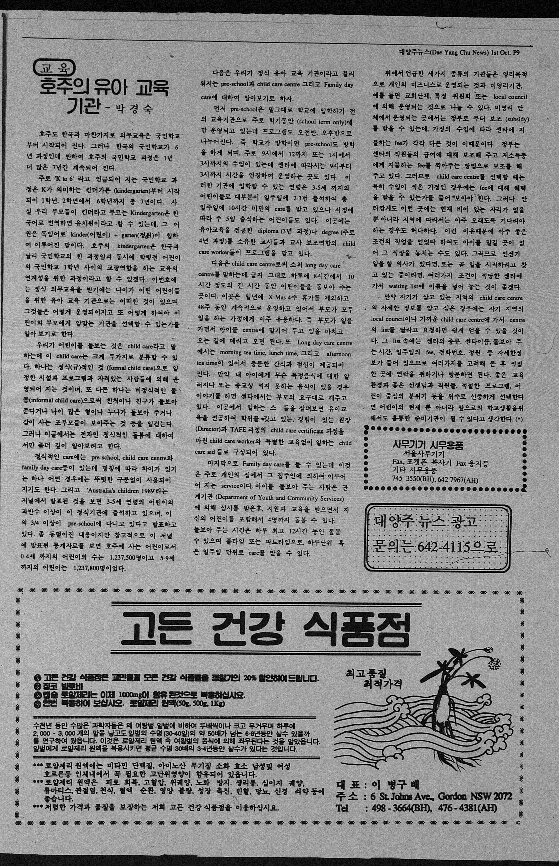 0005 01101990 0008.jpg