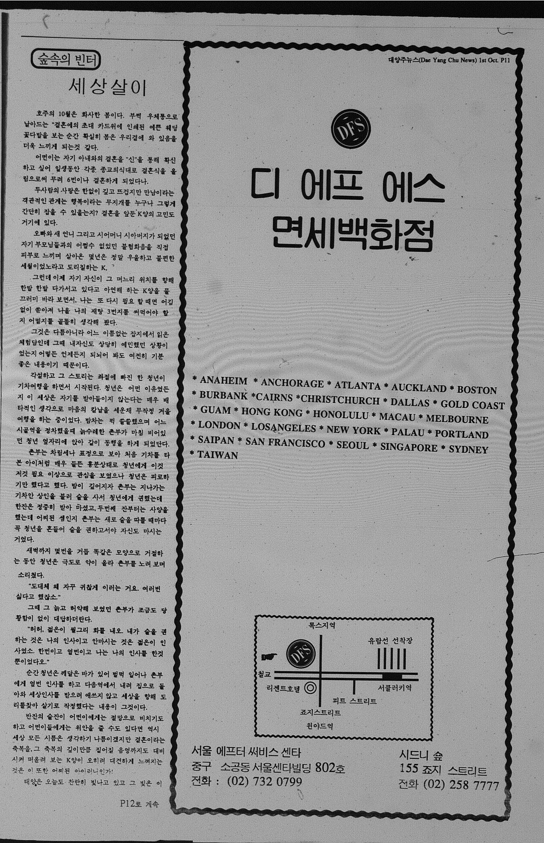 0005 01101990 0012.jpg