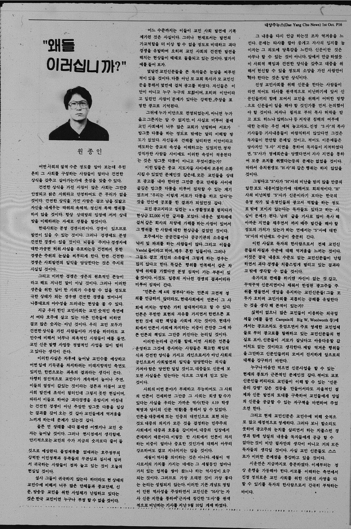 0005 01101990 0017.jpg