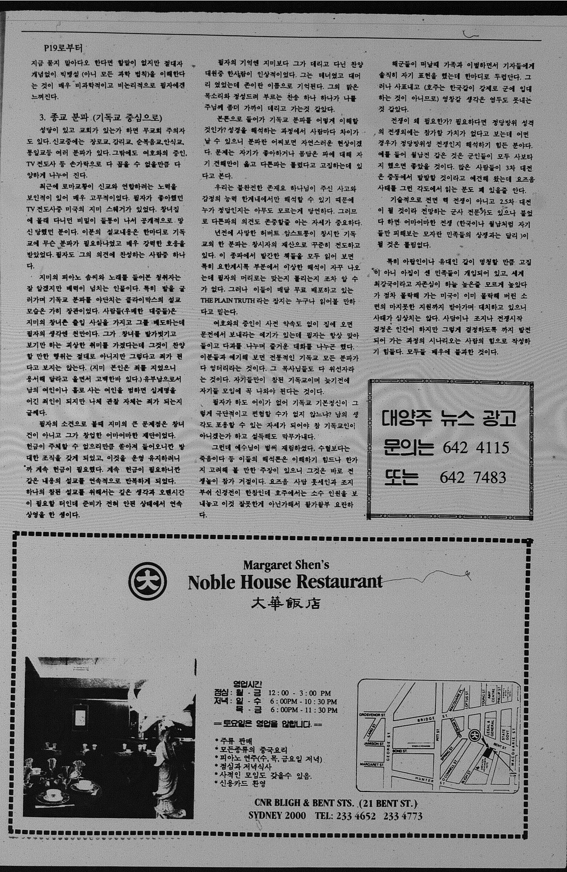 0005 01101990 0026.jpg