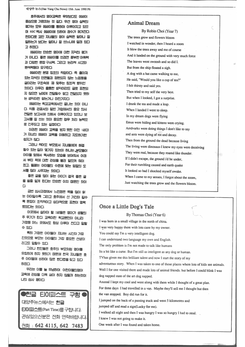 0000 061990 0000_6.jpg