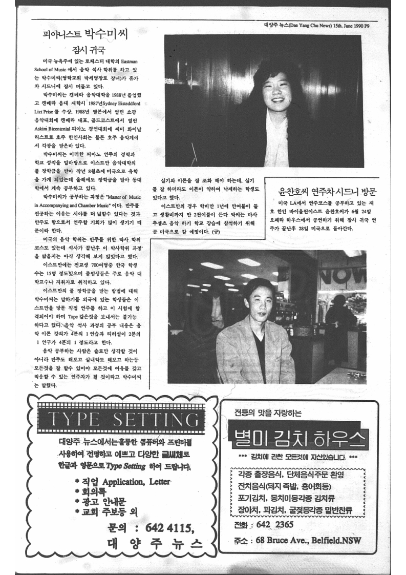 0000 061990 0000_9.jpg