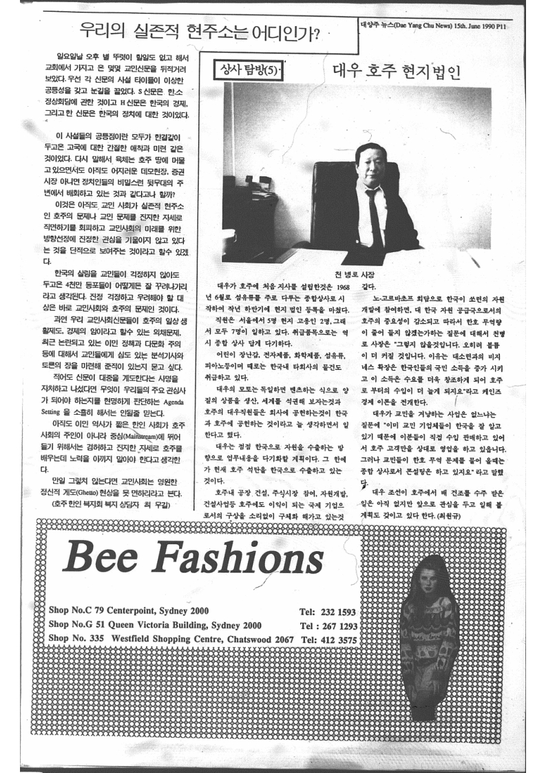 0000 061990 0000_11.jpg