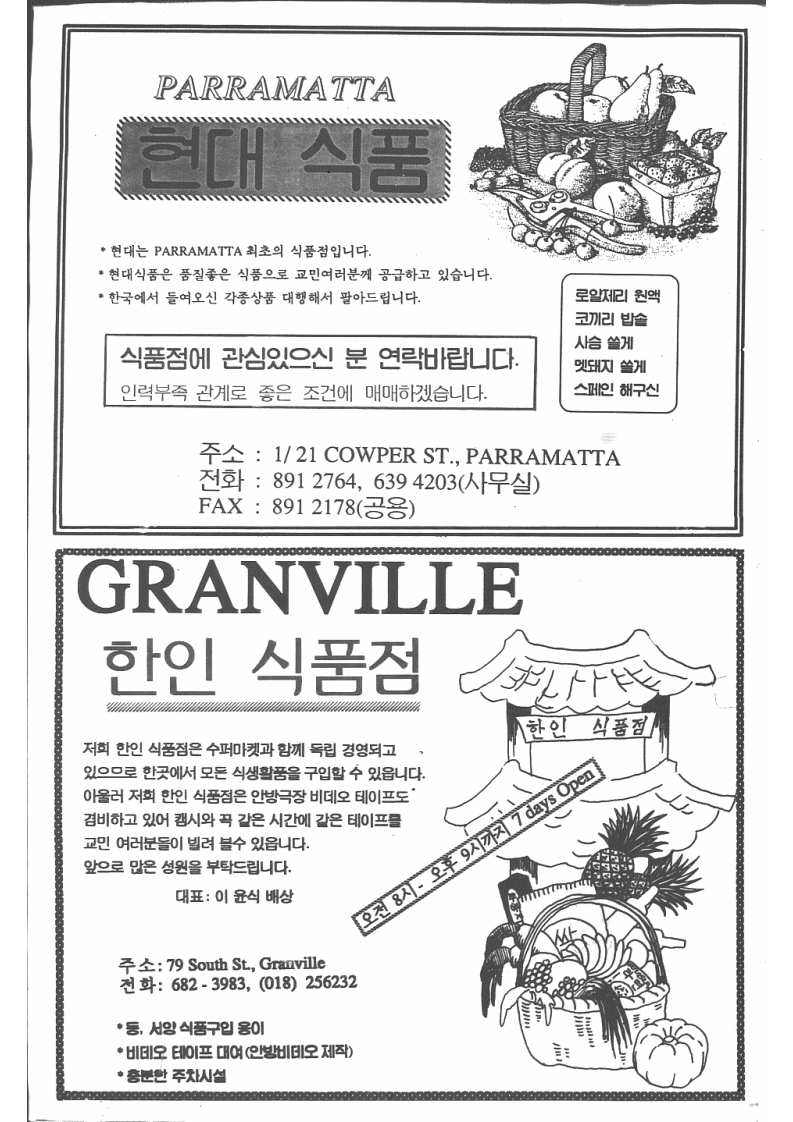 0000 061990 0000_12.jpg