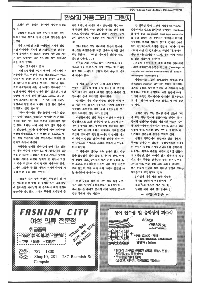 0000 061990 0000_17.jpg