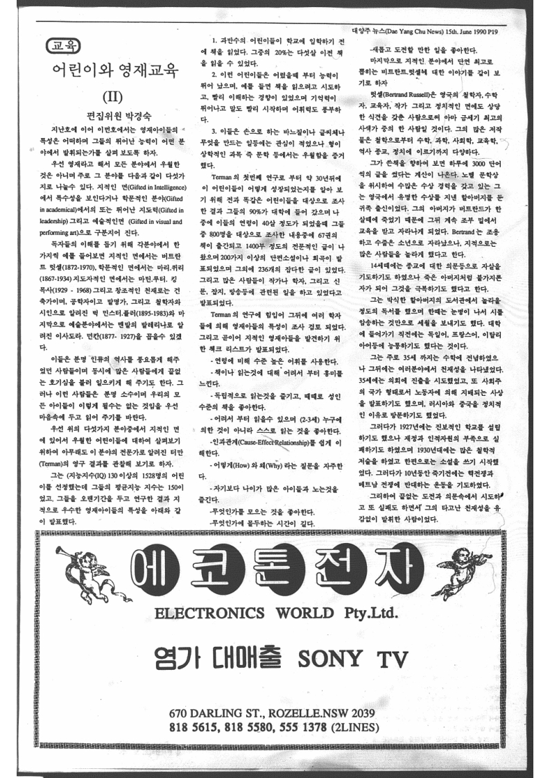 0000 061990 0000_19.jpg