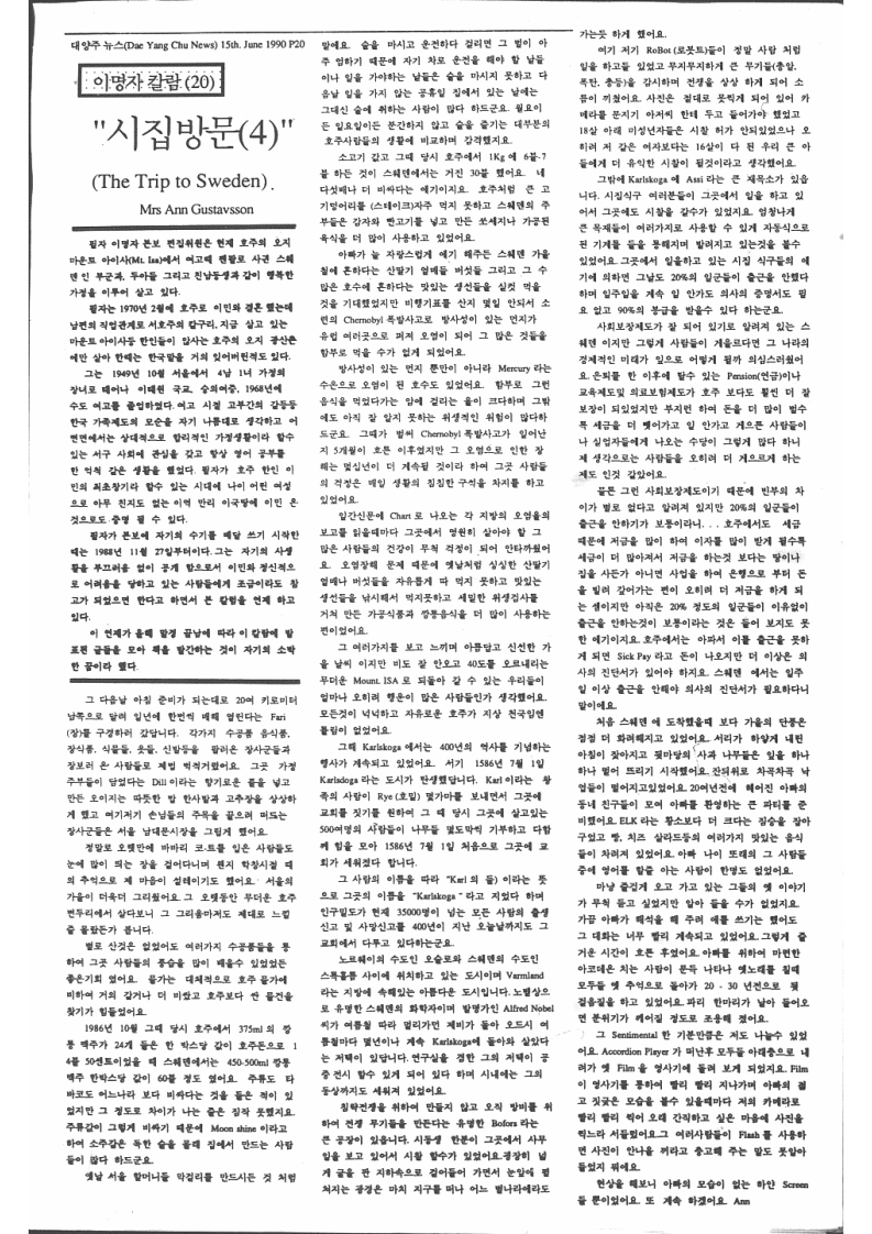 0000 061990 0000_20.jpg