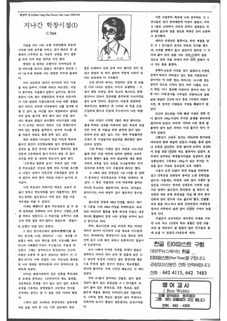 0000 061990 0000_22.jpg