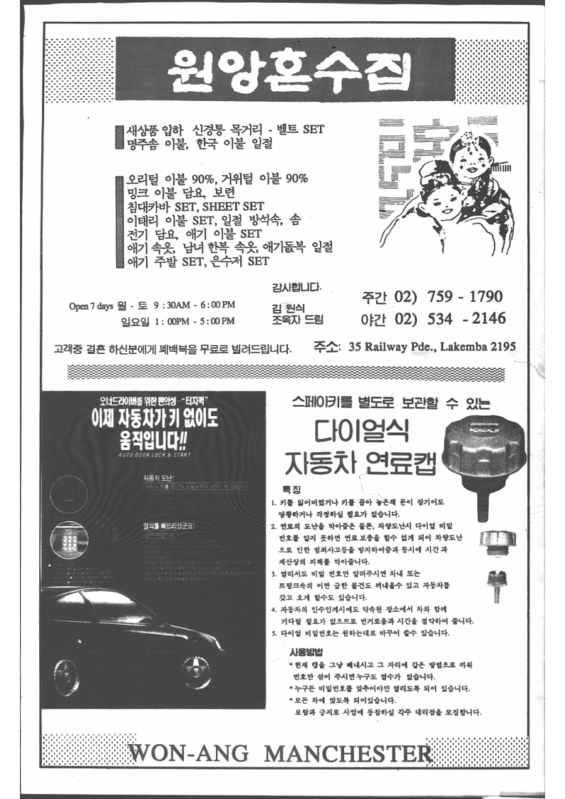 0000 061990 0000_24.jpg