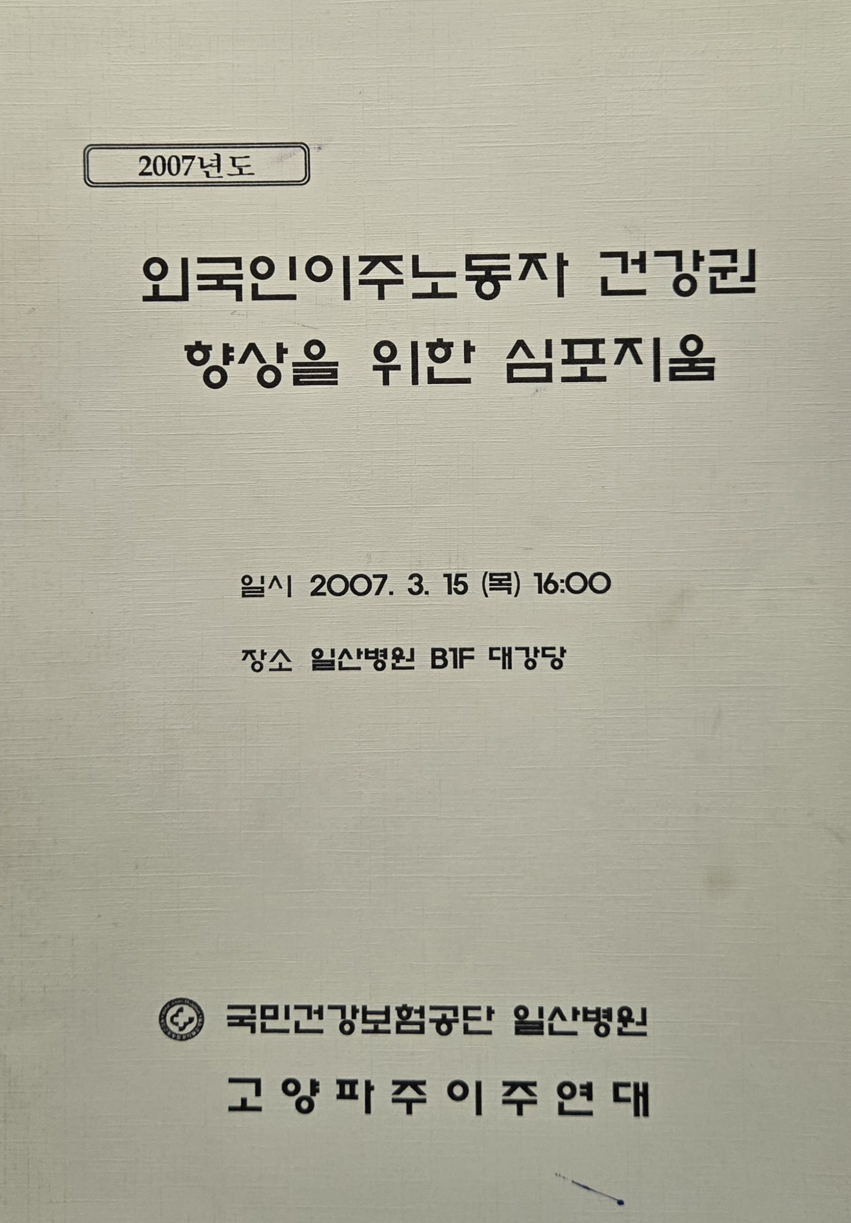 외국인1.jpg
