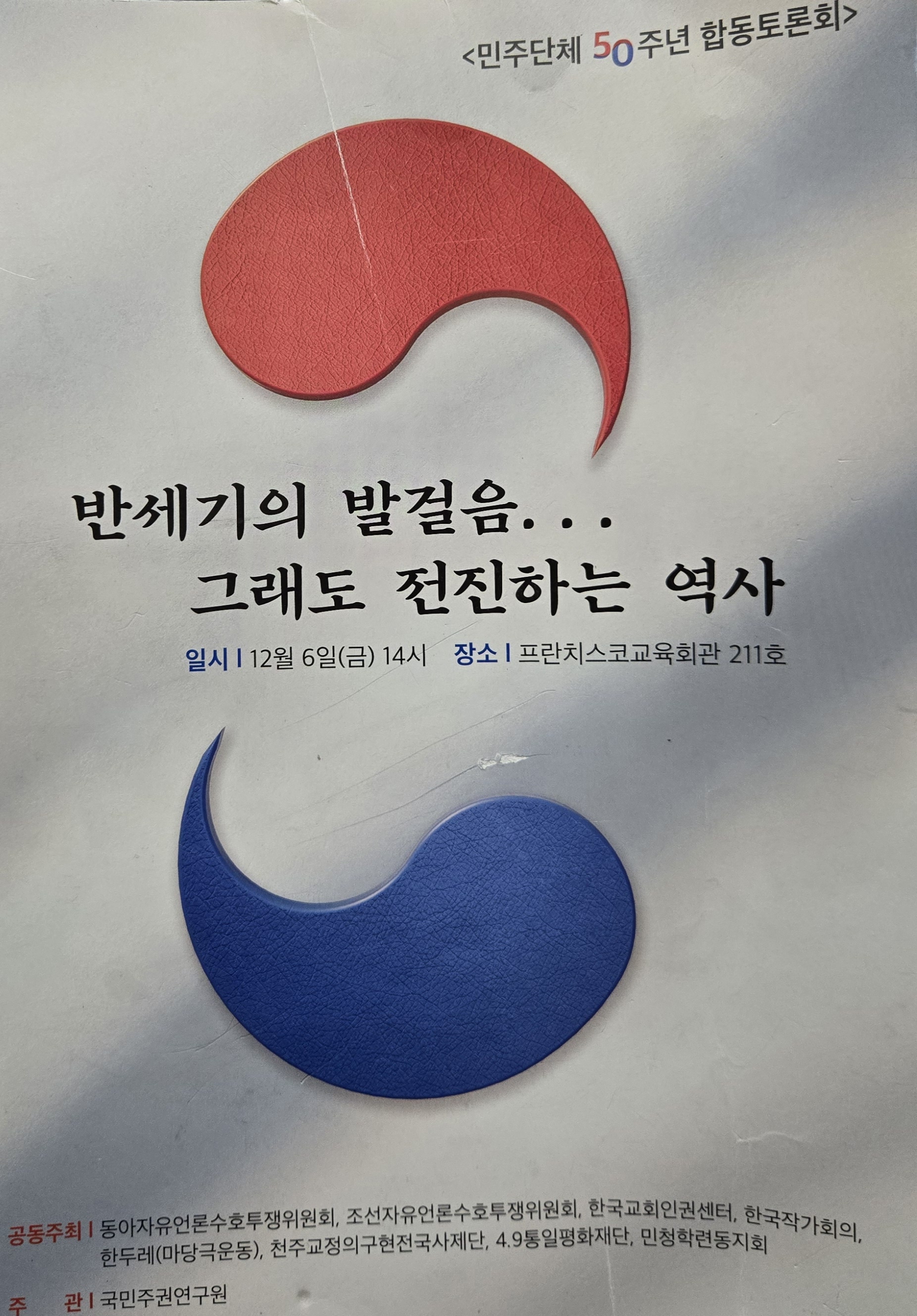 반세기1.jpg