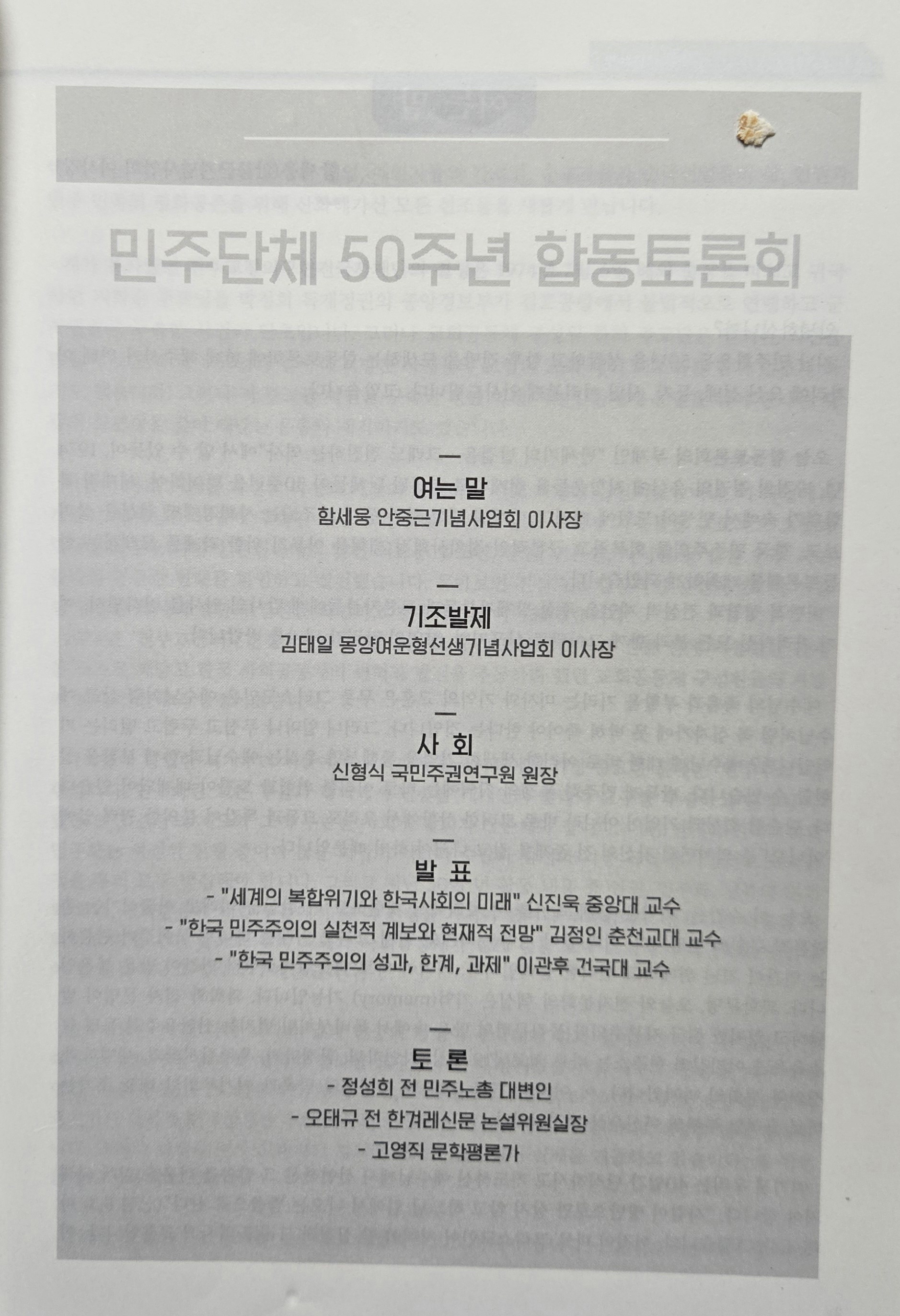 반세기2.jpg