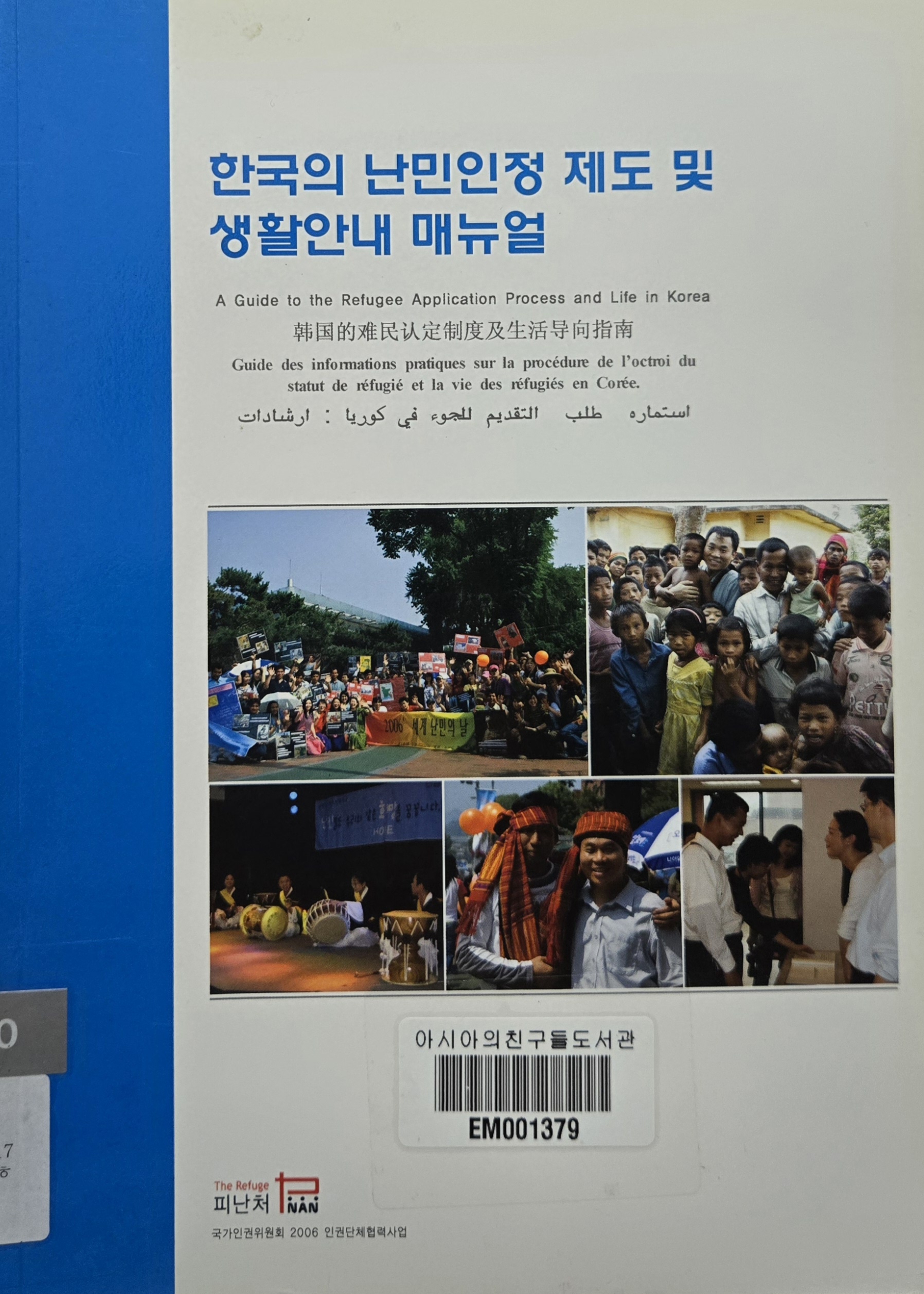 한국의1.jpg