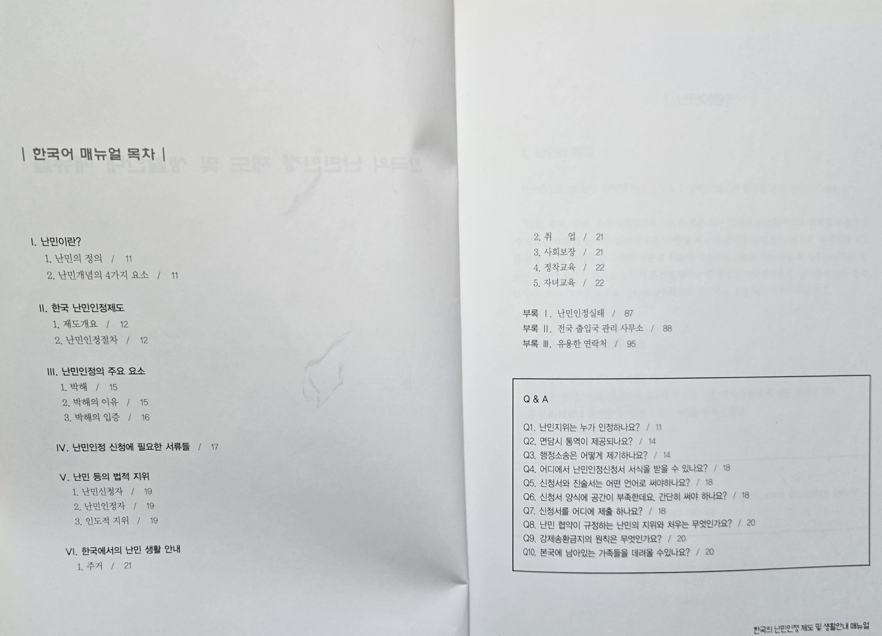 한국의2.jpg