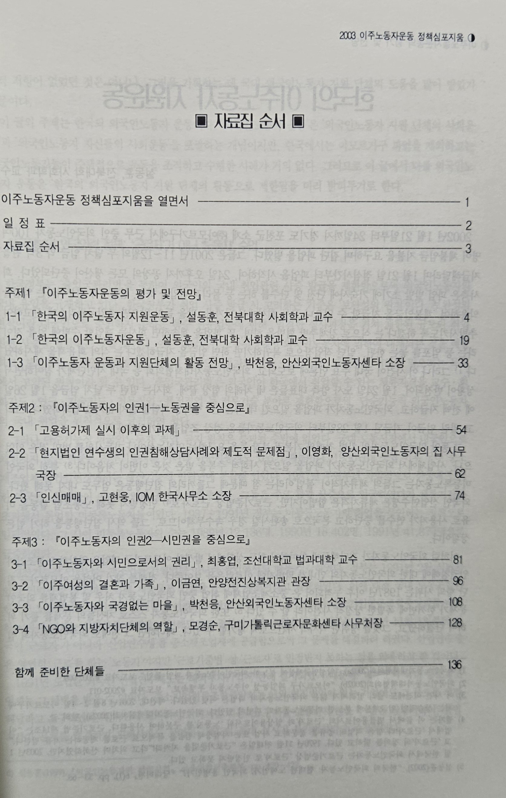 국경과2.jpg