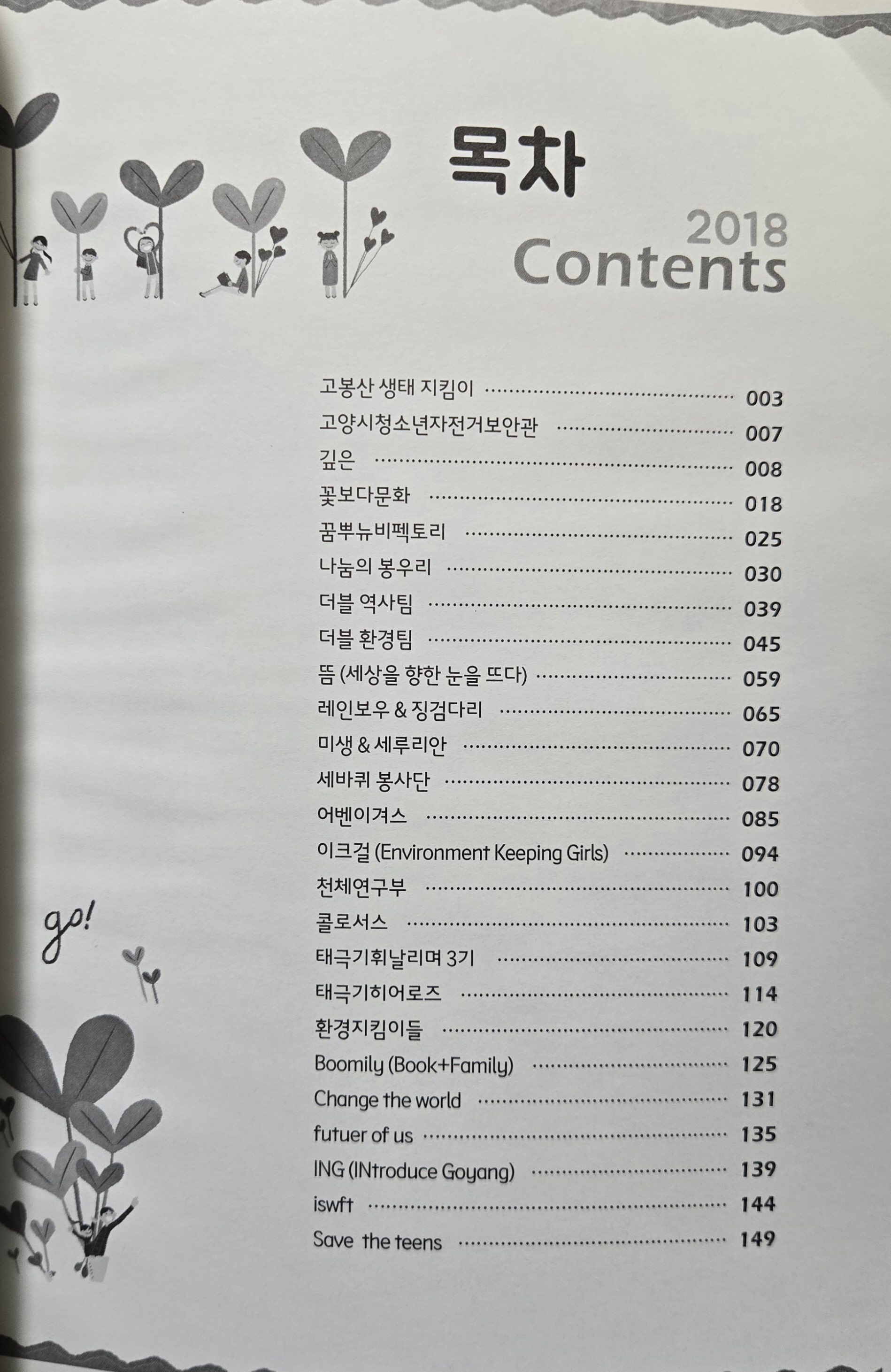 고양시2.jpg