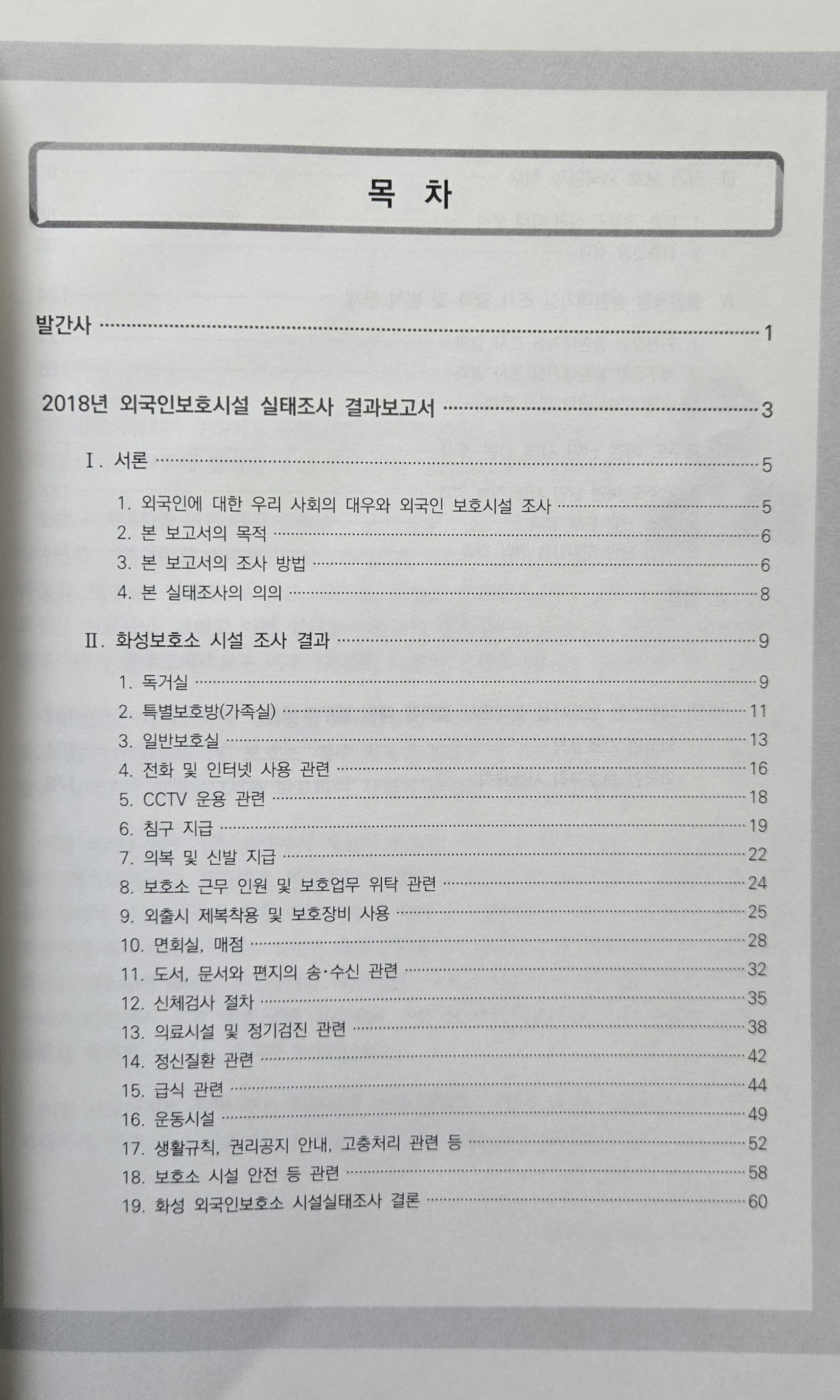 외국인2.jpg