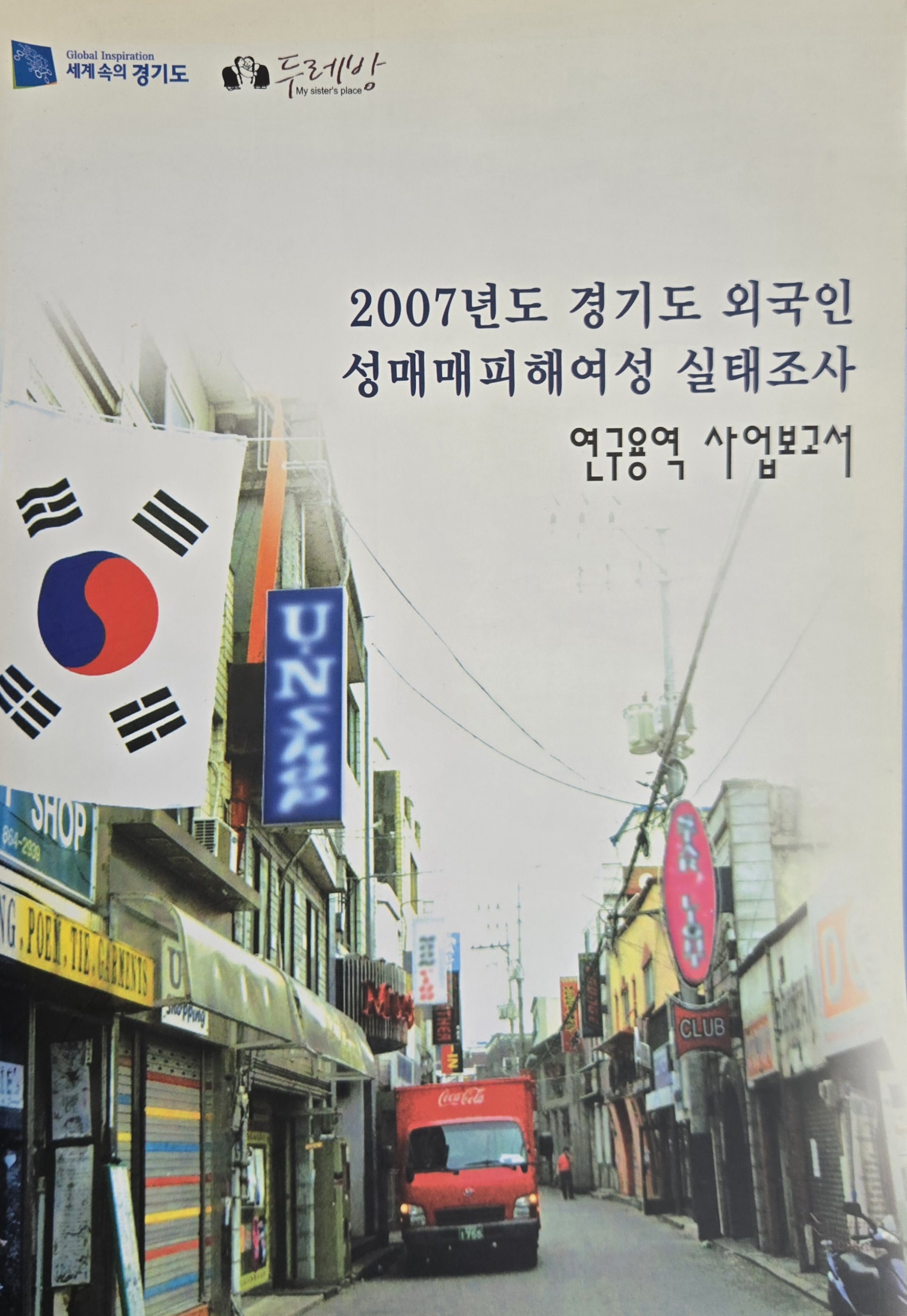 경기도1.jpg